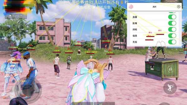 和平精英辅助【火锅直装稳定版】支持新版本游戏 全图透视 开火自瞄 人物加速大黑耗子