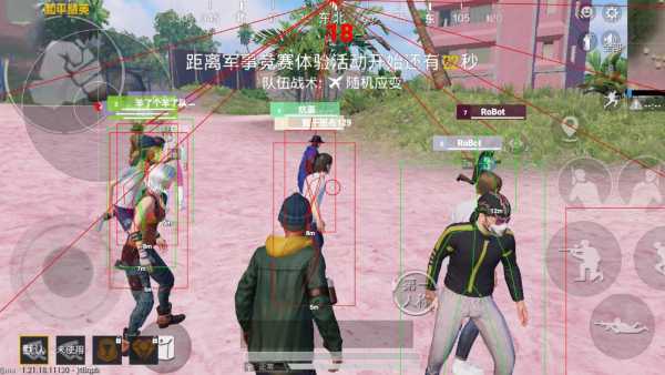 和平精英辅助软件详细评测：哪款值得信赖？