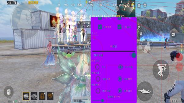 和平精英辅助【年兽一体直装】全图人物透视 掩体漏打变色 漏打锁死自瞄 无限距离自瞄 漏打弹道追踪 人物物资显示