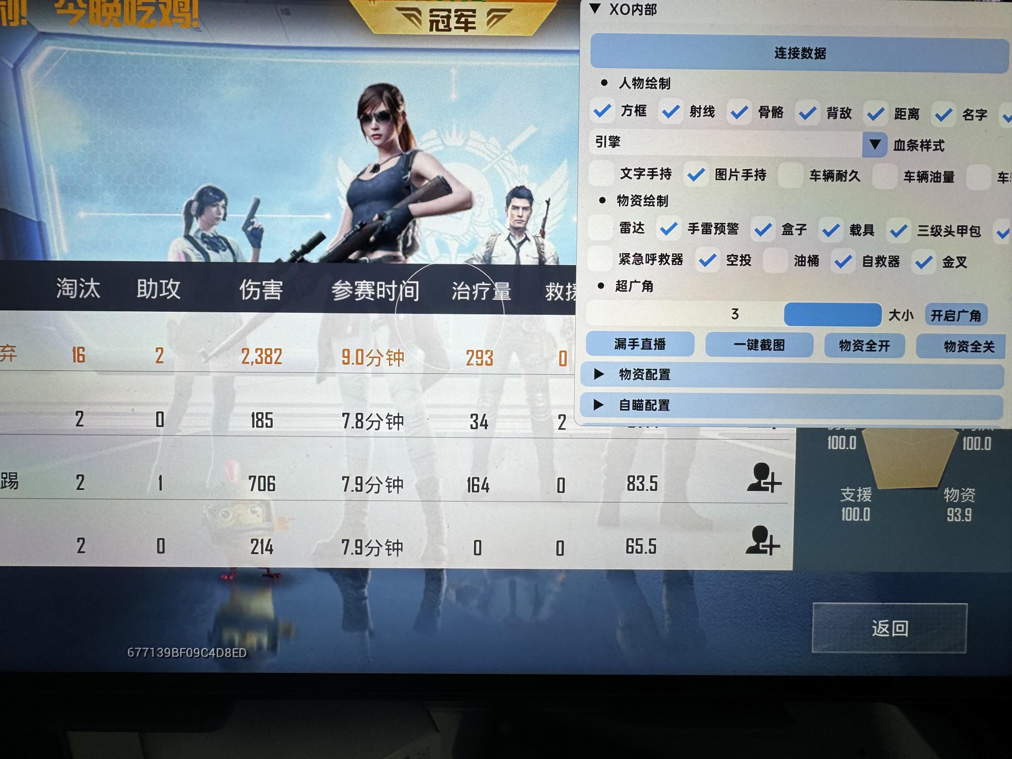 【天之蓝一体直装】和平精英怎么开挂 软件下载  和平精英正规卖挂平台 和平精英开挂购买网站
