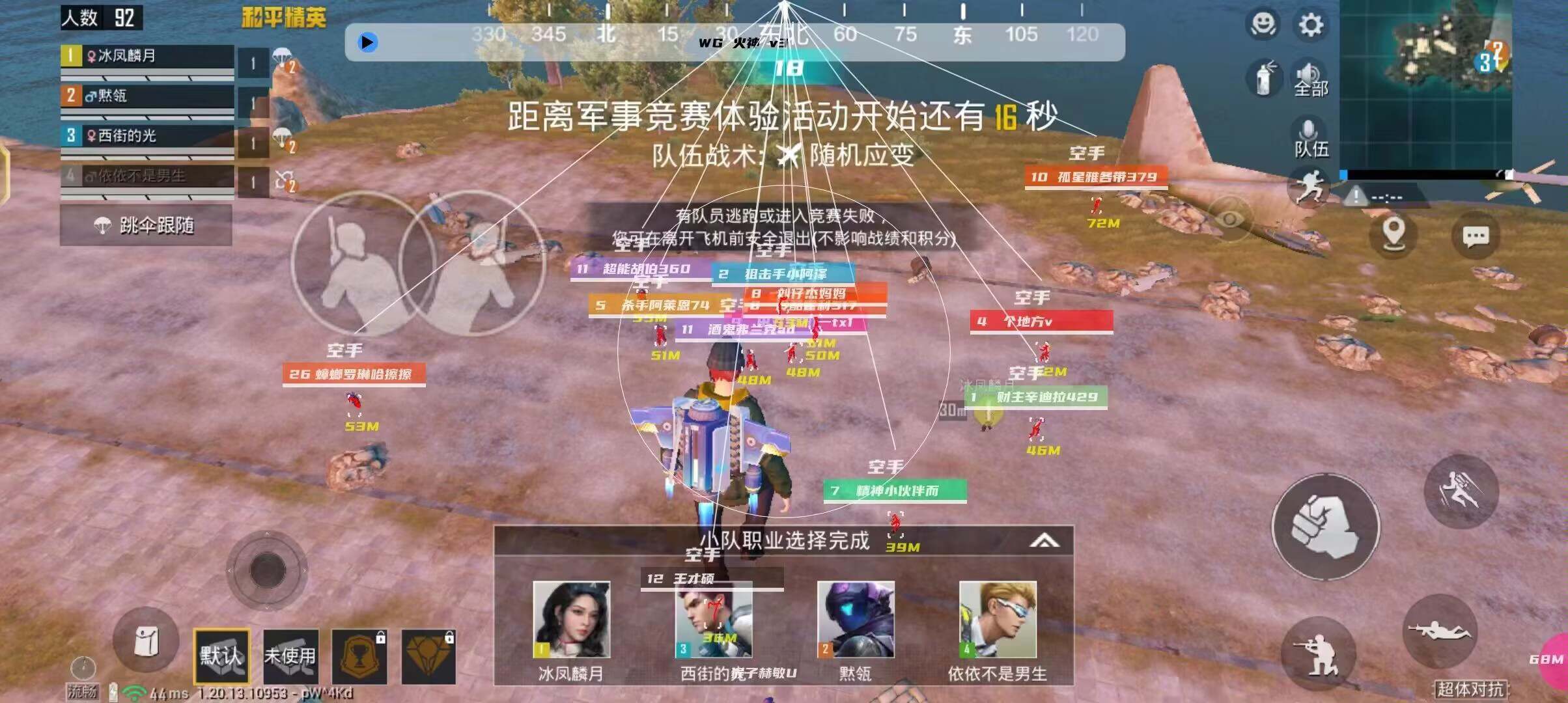 和平精英辅助【内部G简洁版】